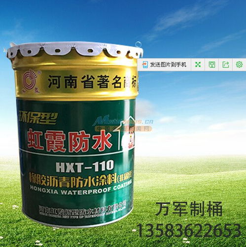 山东各种桶专业厂家 防水涂料专用铁桶